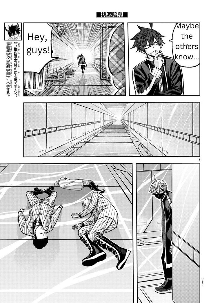 Read Tougen Anki Manga Online