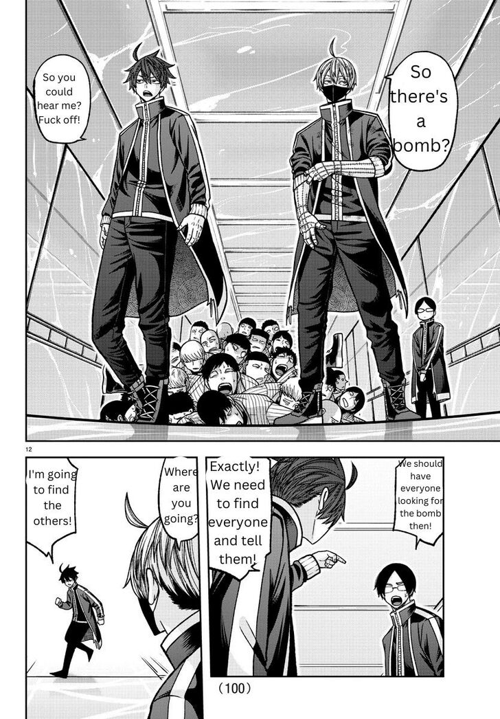 Read Tougen Anki Manga Online