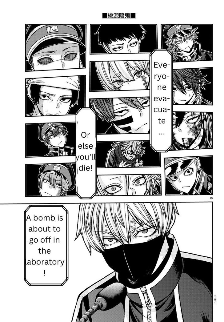 Read Tougen Anki Manga Online