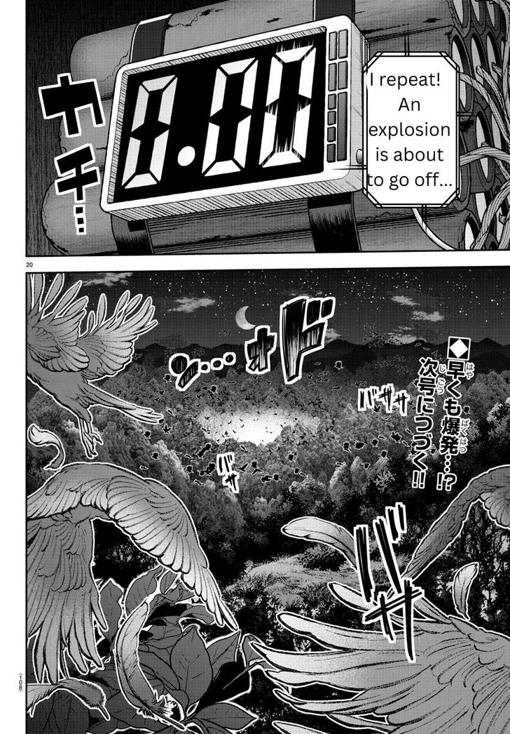 Read Tougen Anki Manga Online