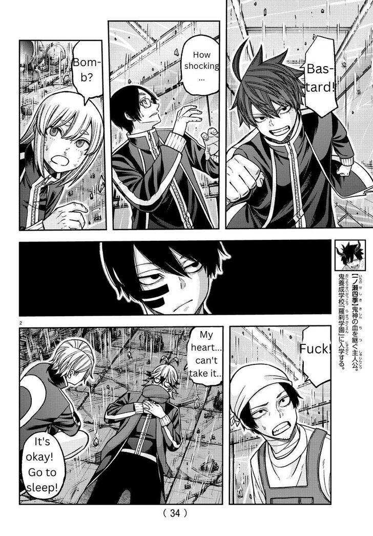 Read Tougen Anki Manga Online