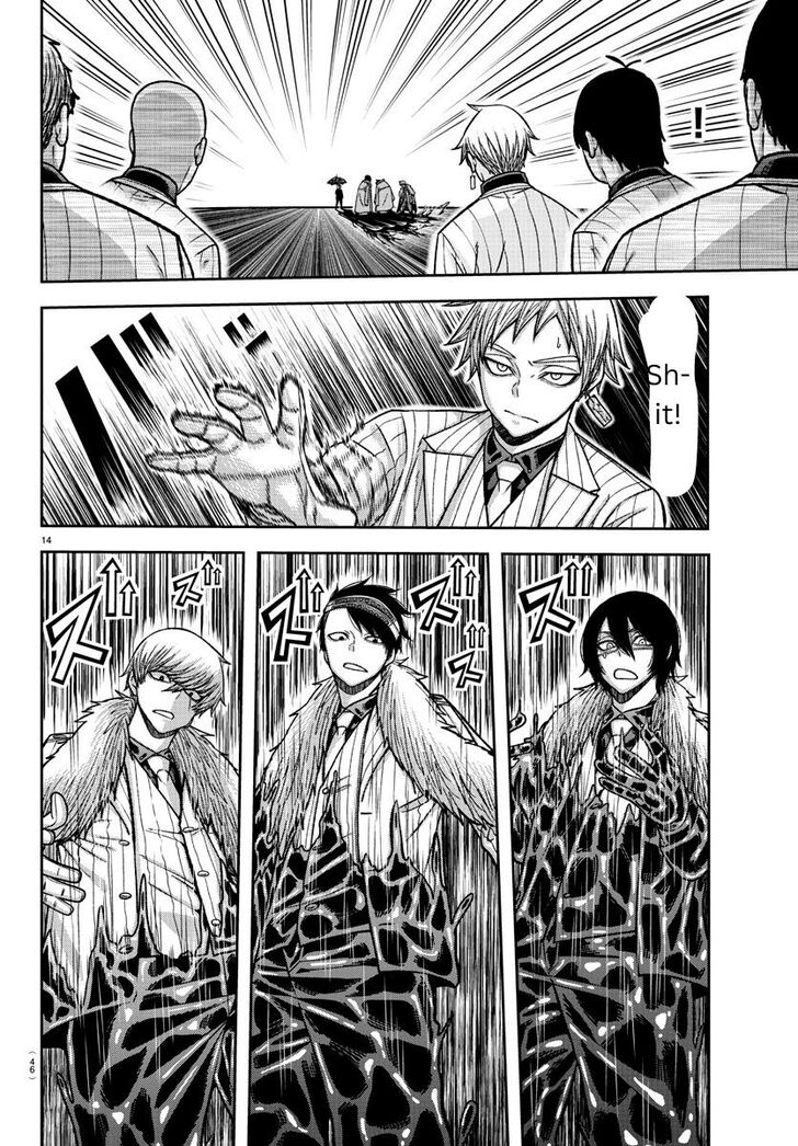 Read Tougen Anki Manga Online