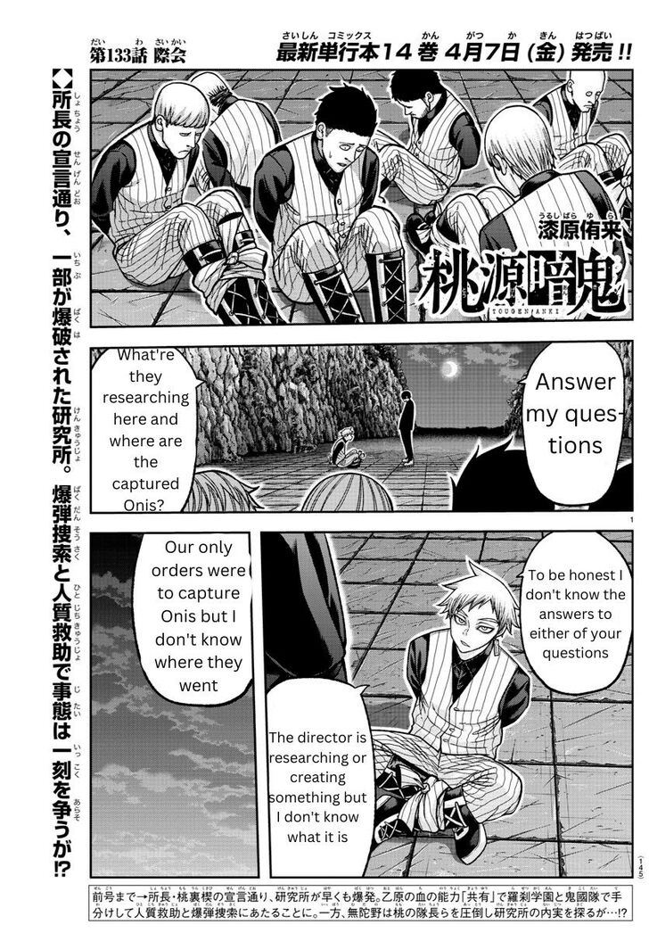 Read Tougen Anki Manga Online