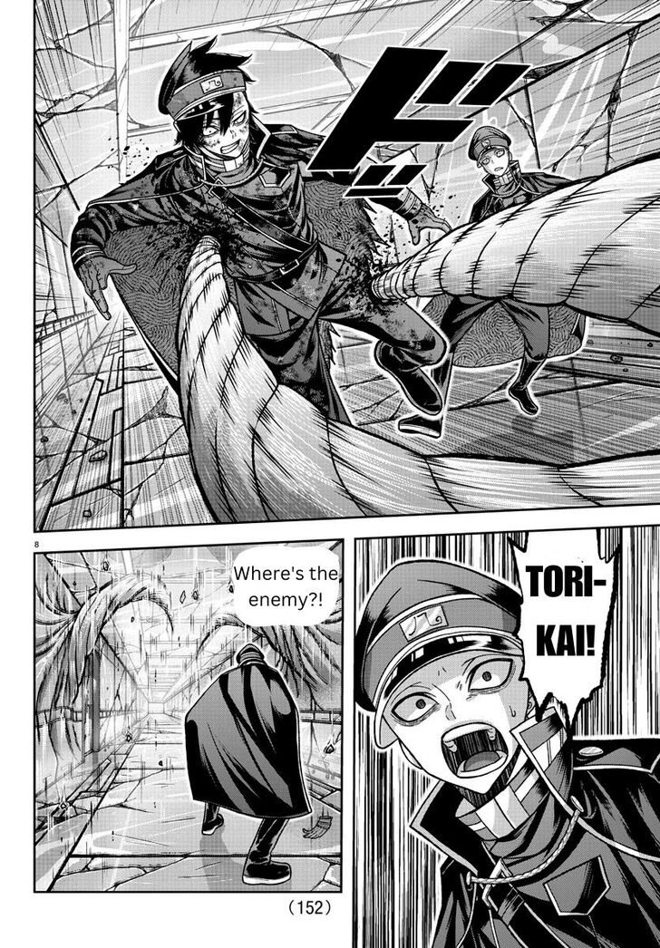 Read Tougen Anki Manga Online