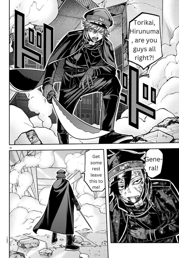Read Tougen Anki Manga Online