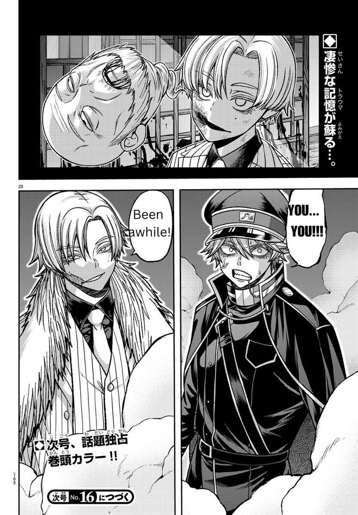 Read Tougen Anki Manga Online