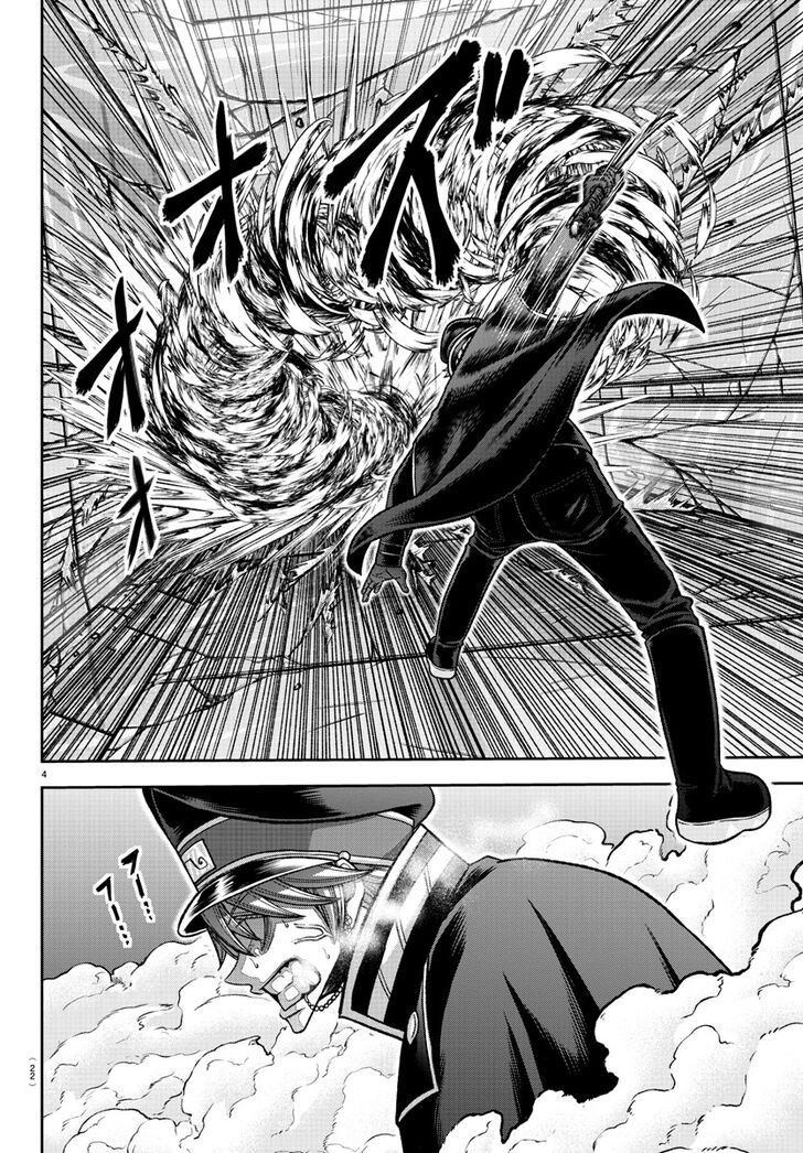 Read Tougen Anki Manga Online