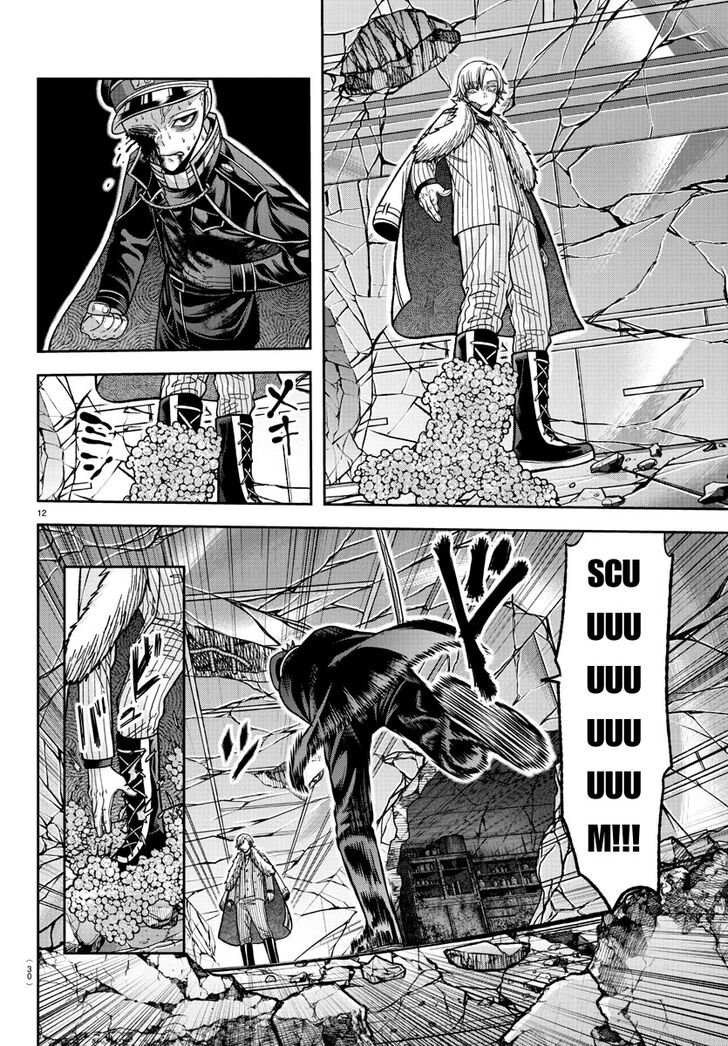 Read Tougen Anki Manga Online