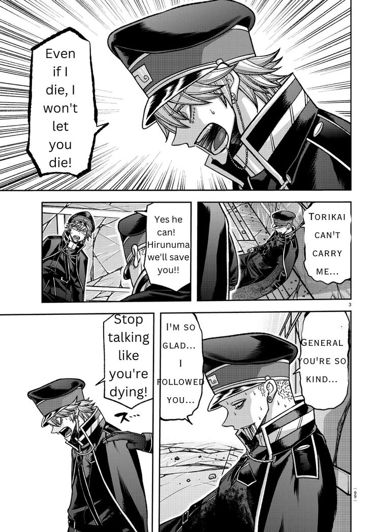 Read Tougen Anki Manga Online