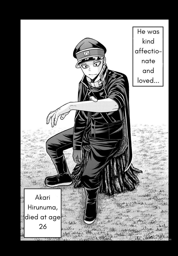 Read Tougen Anki Manga Online