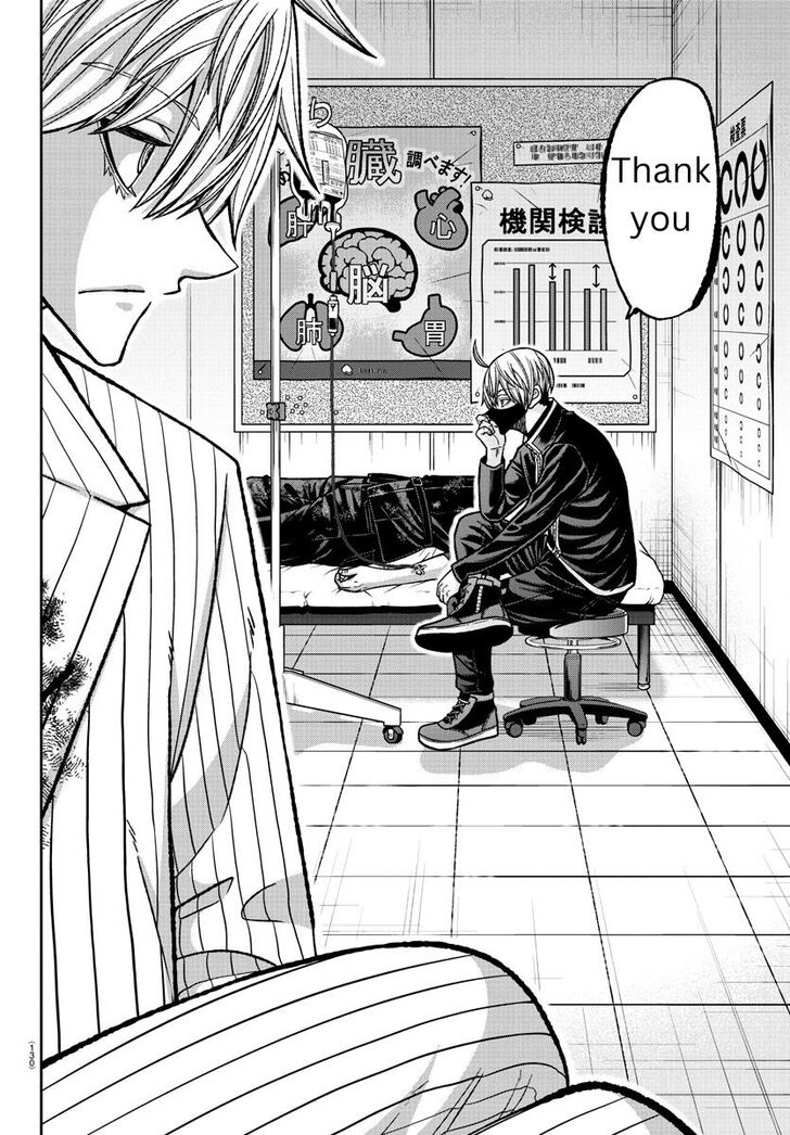 Read Tougen Anki Manga Online