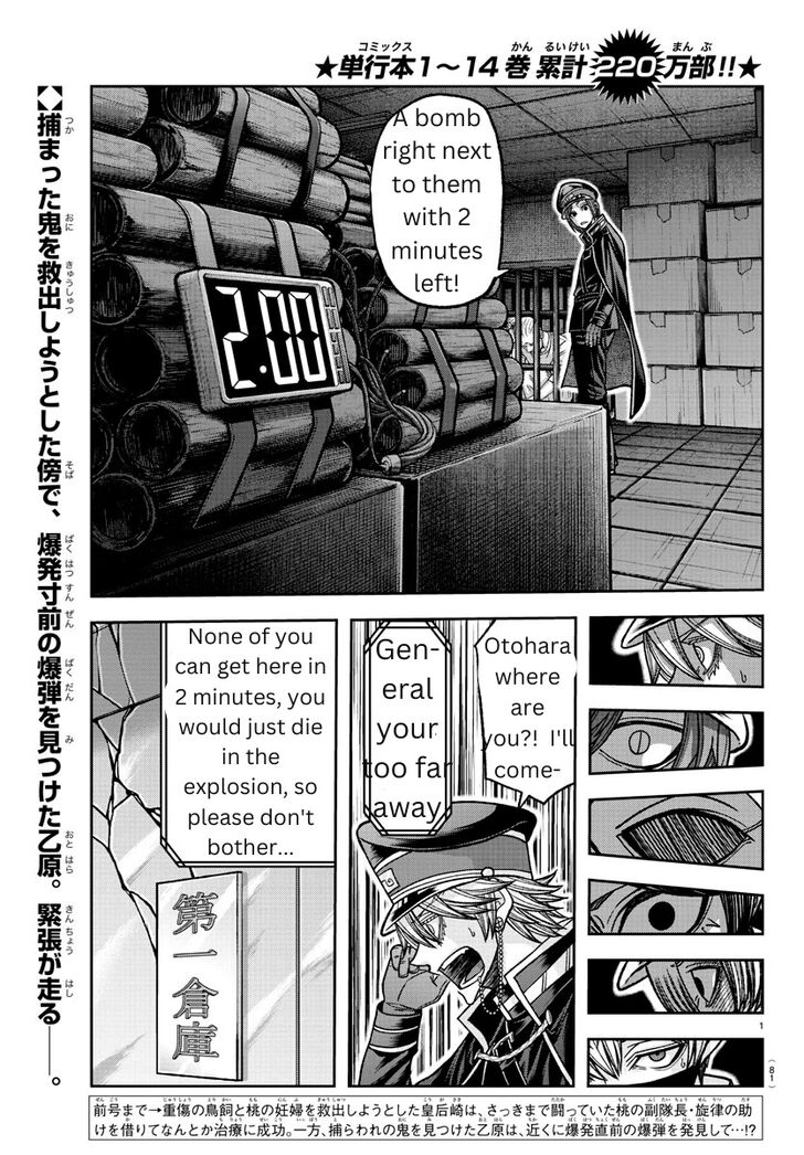 Read Tougen Anki Manga Online
