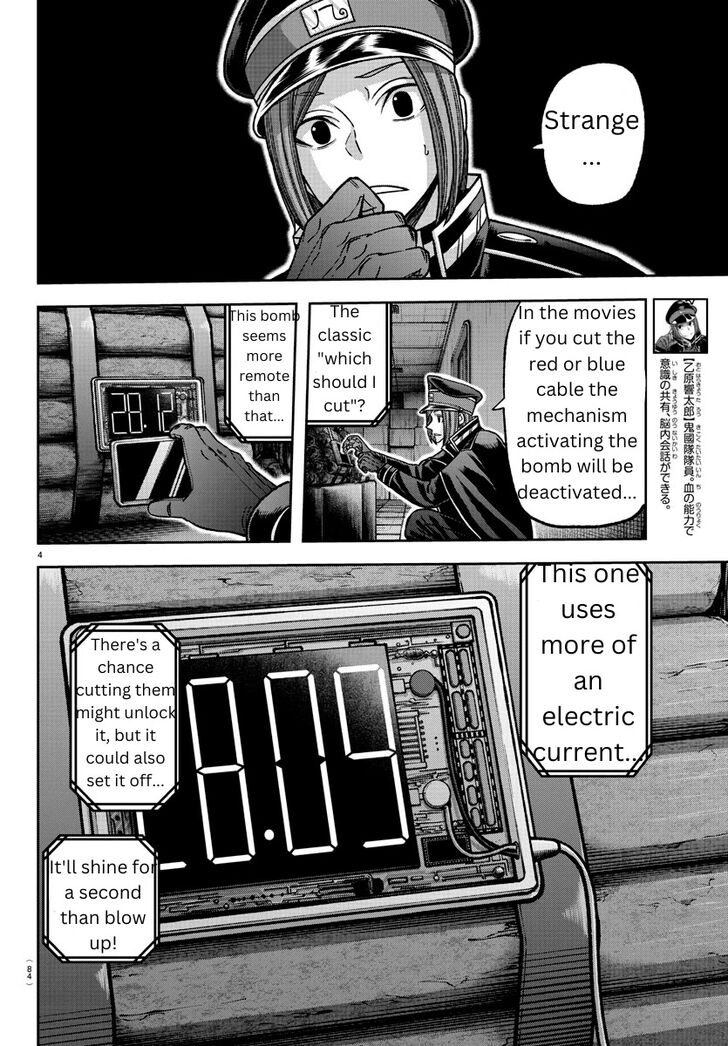 Read Tougen Anki Manga Online