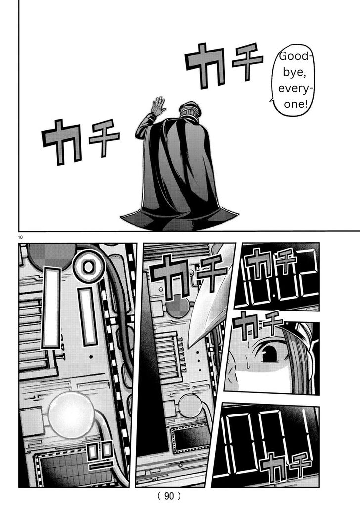Read Tougen Anki Manga Online