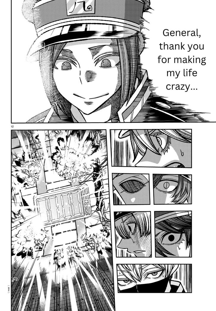 Read Tougen Anki Manga Online