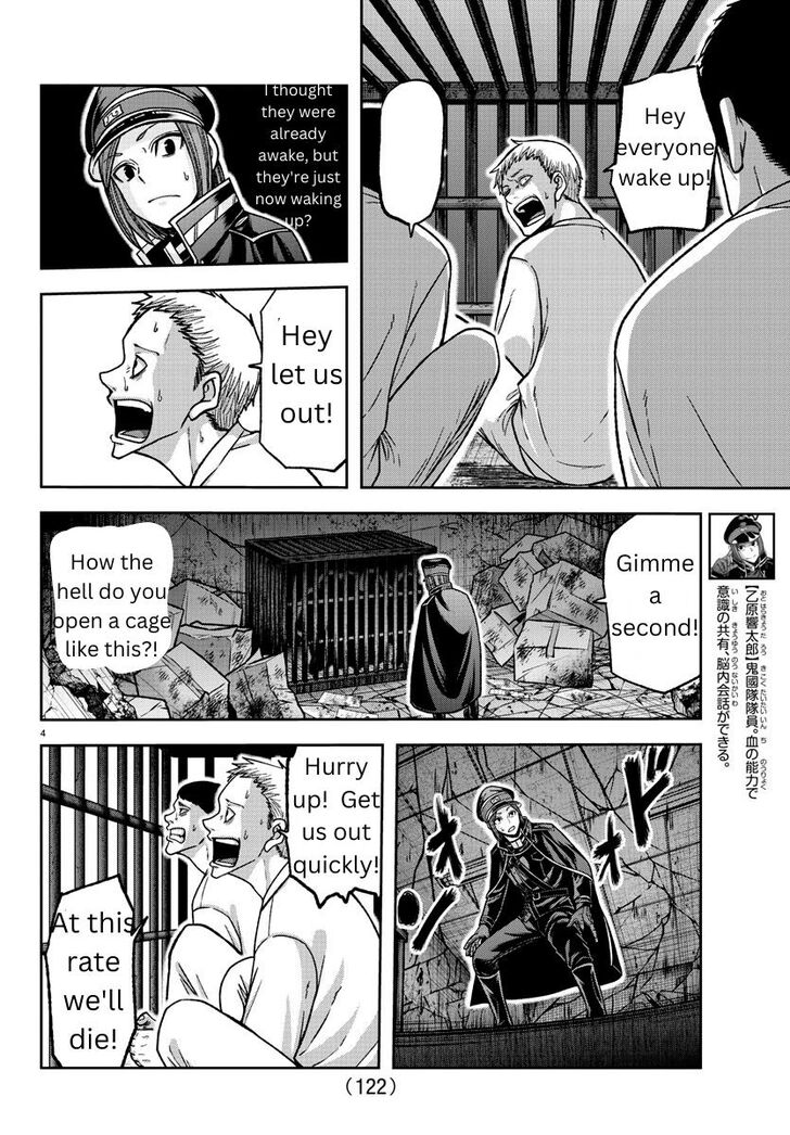 Read Tougen Anki Manga Online