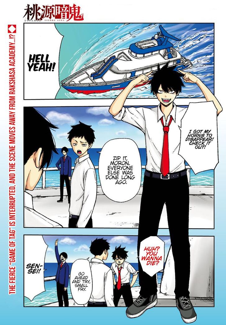 Read Tougen Anki Manga Online