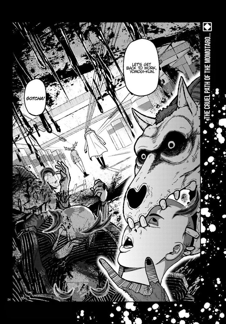 Read Tougen Anki Manga Online