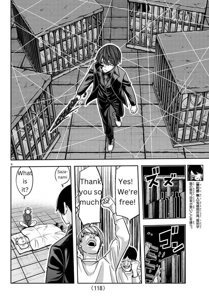 Read Tougen Anki Manga Online