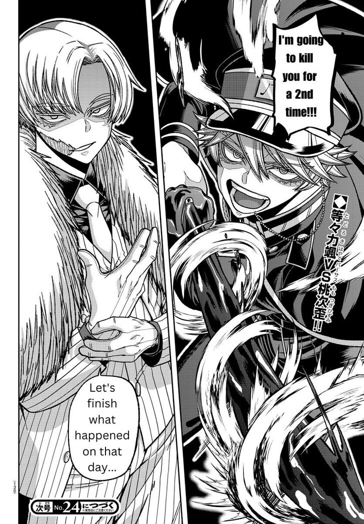Read Tougen Anki Manga Online