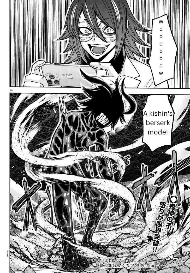 Read Tougen Anki Manga Online