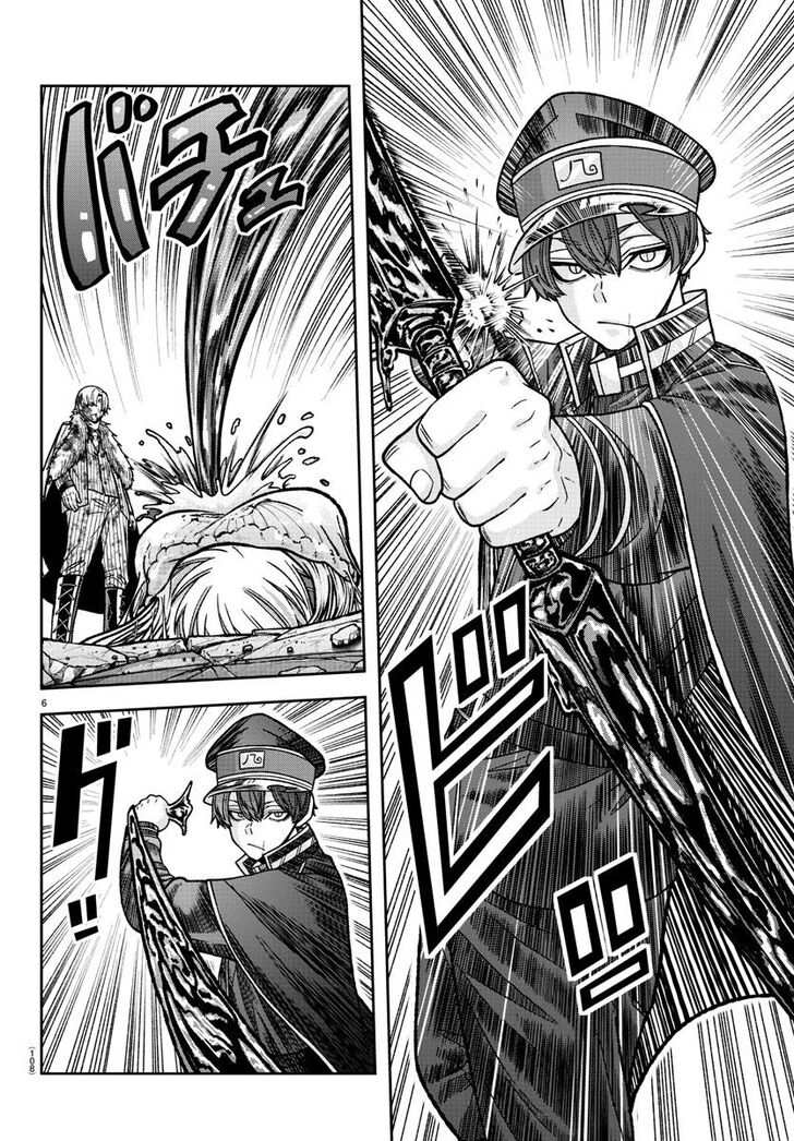 Read Tougen Anki Manga Online