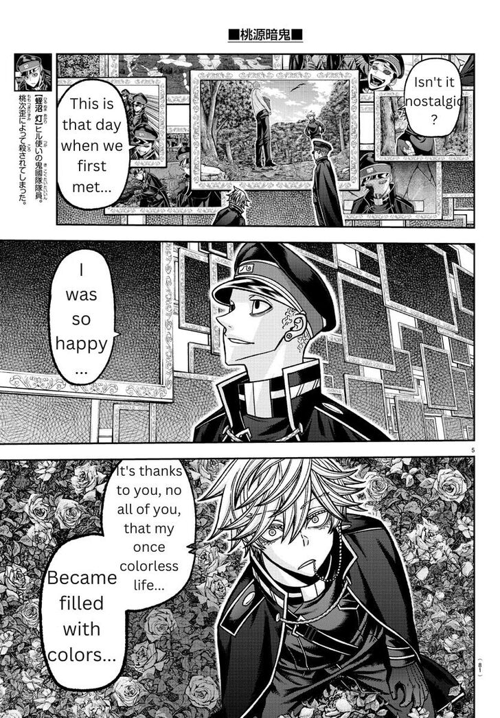 Read Tougen Anki Manga Online