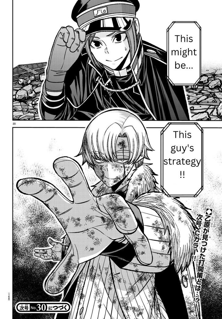 Read Tougen Anki Manga Online