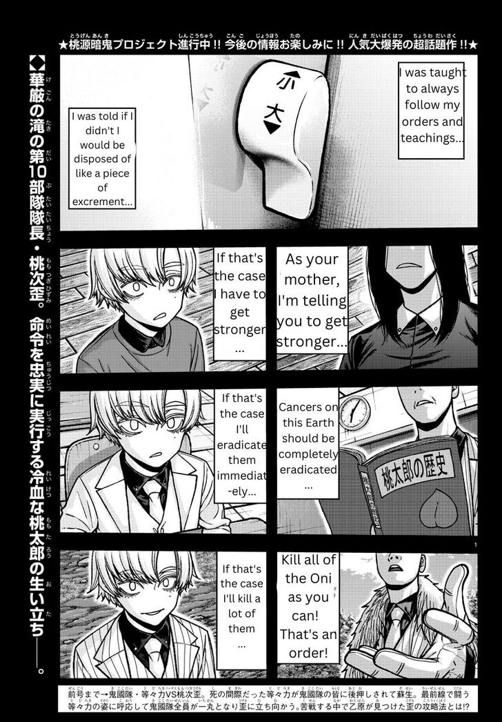 Read Tougen Anki Manga Online