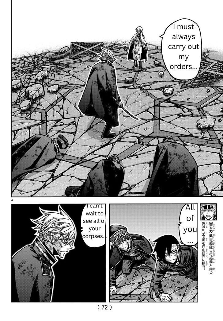 Read Tougen Anki Manga Online