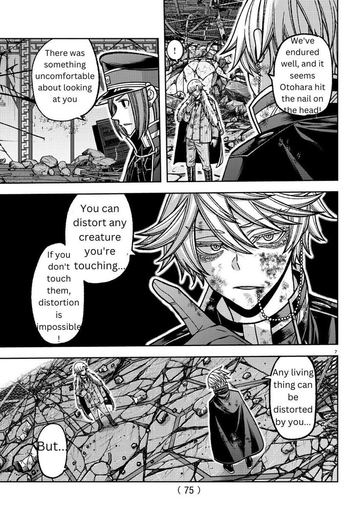 Read Tougen Anki Manga Online