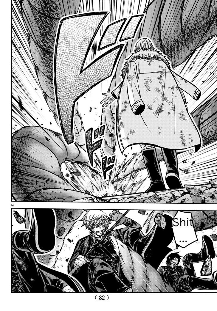 Read Tougen Anki Manga Online
