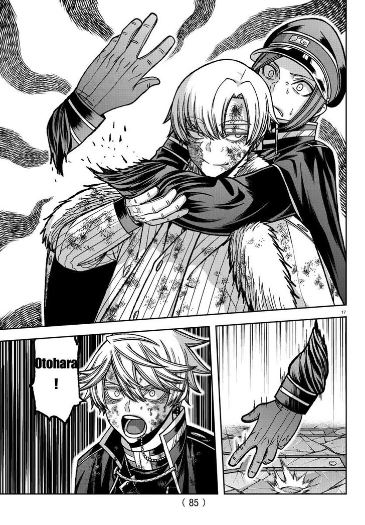 Read Tougen Anki Manga Online