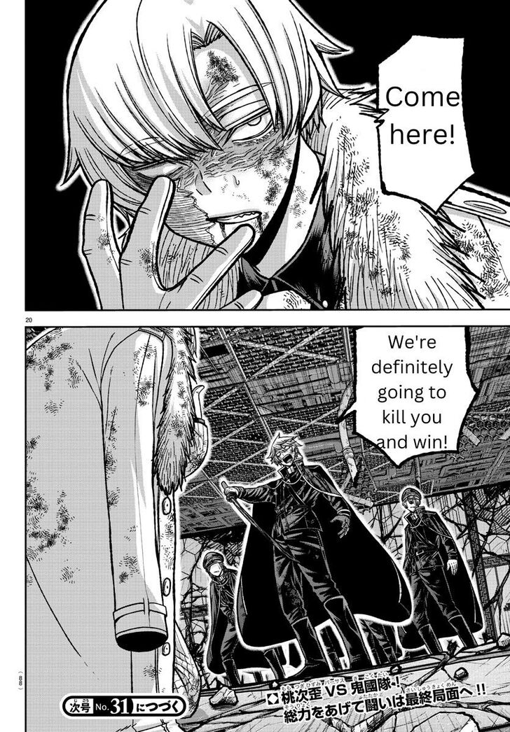 Read Tougen Anki Manga Online