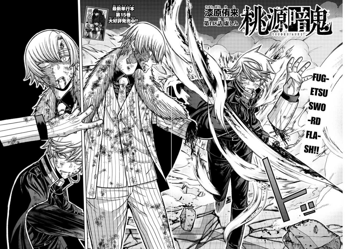Read Tougen Anki Manga Online