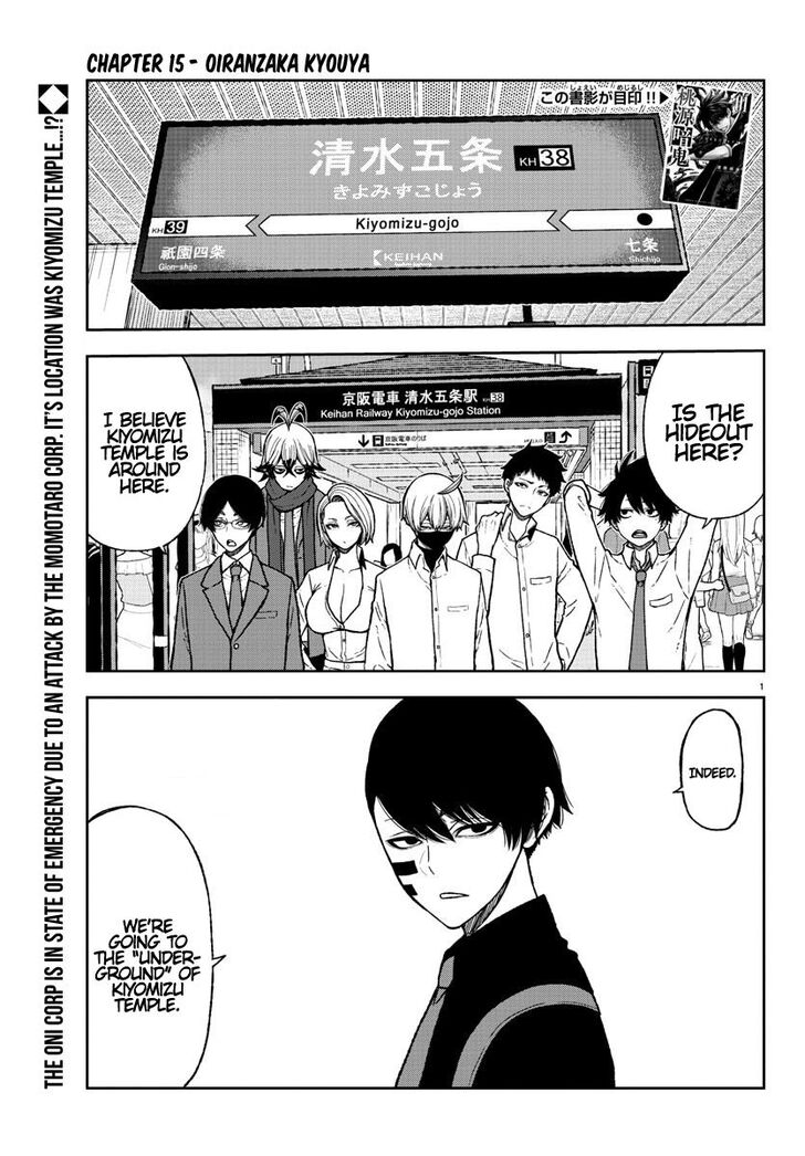 Read Tougen Anki Manga Online