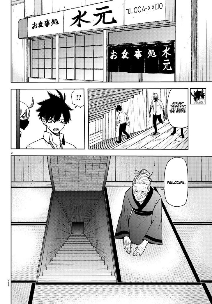 Read Tougen Anki Manga Online