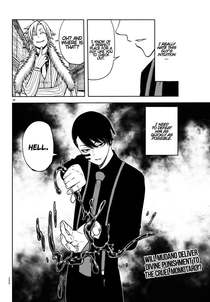 Read Tougen Anki Manga Online