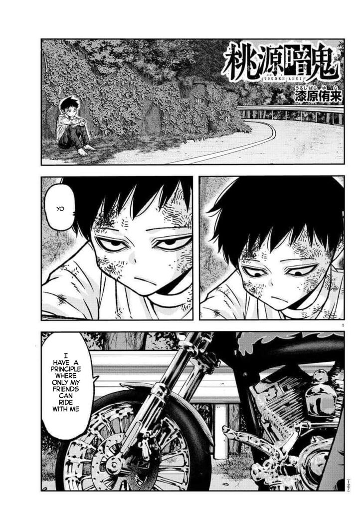 Read Tougen Anki Manga Online