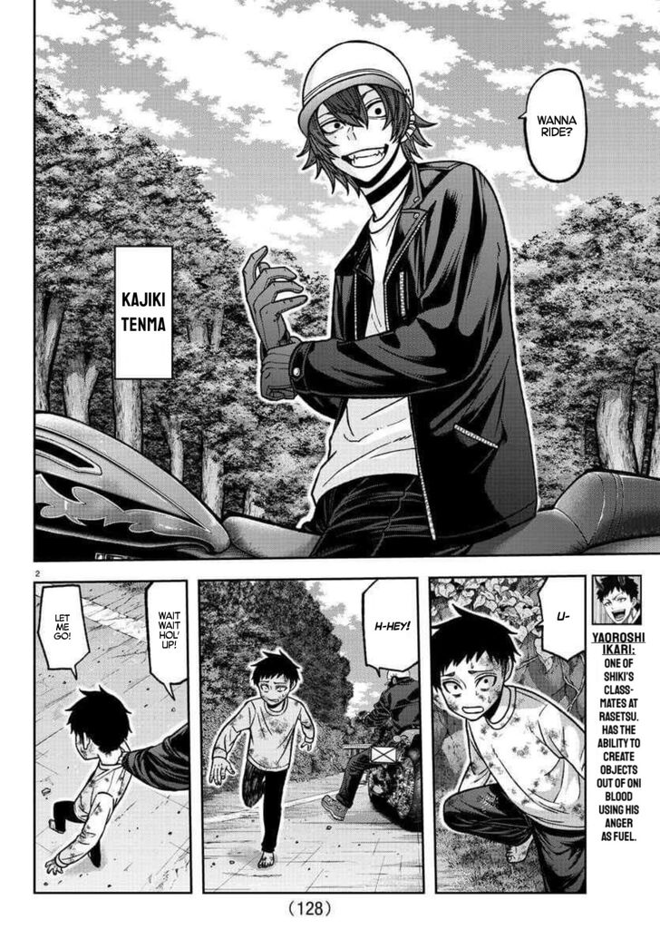 Read Tougen Anki Manga Online