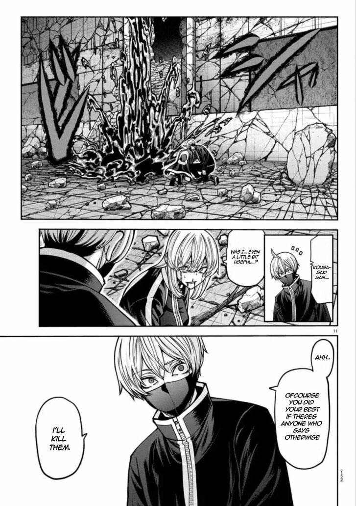 Read Tougen Anki Manga Online