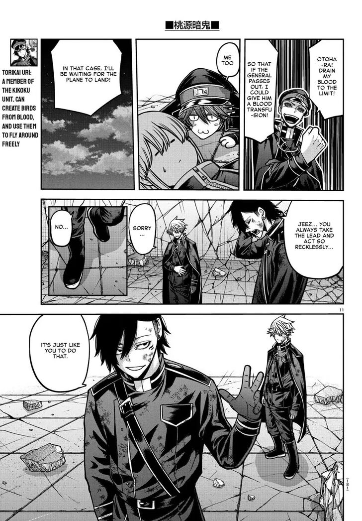 Read Tougen Anki Manga Online