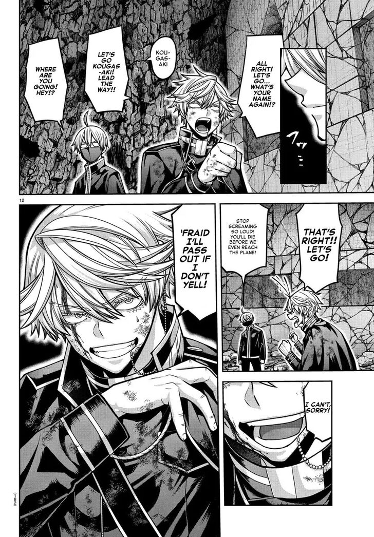 Read Tougen Anki Manga Online