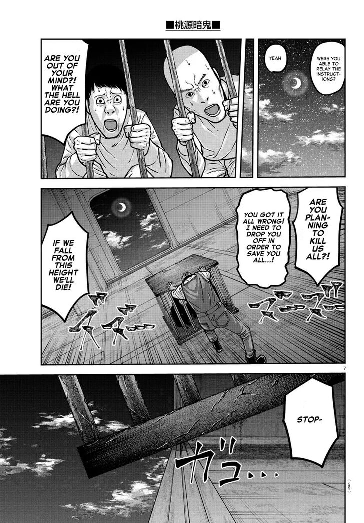 Read Tougen Anki Manga Online
