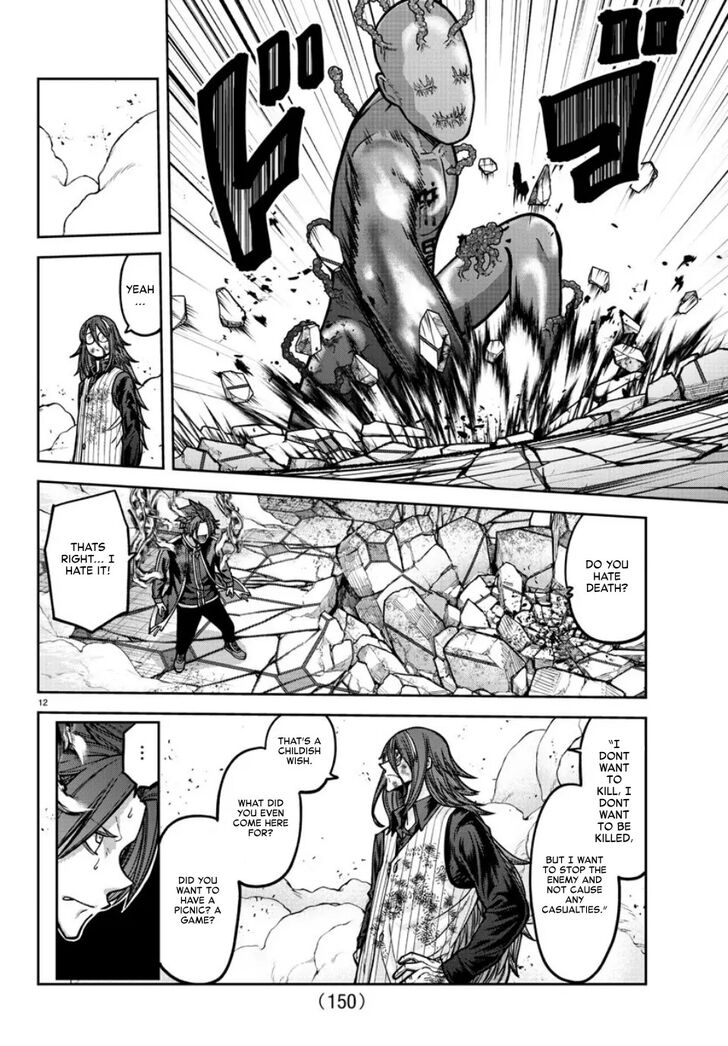Read Tougen Anki Manga Online