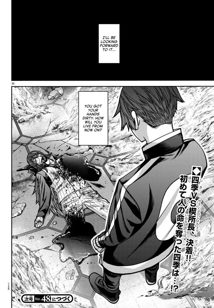 Read Tougen Anki Manga Online