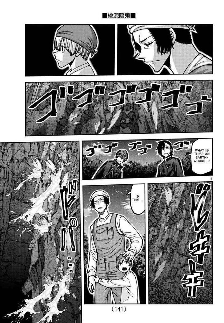 Read Tougen Anki Manga Online