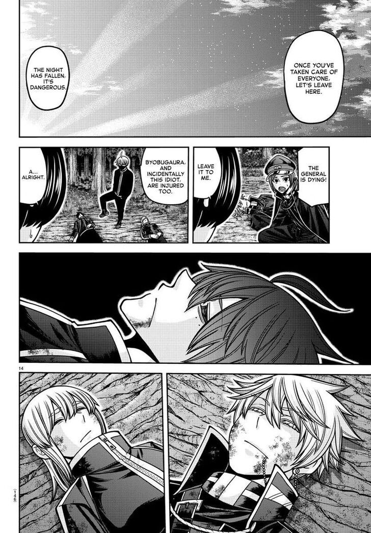 Read Tougen Anki Manga Online