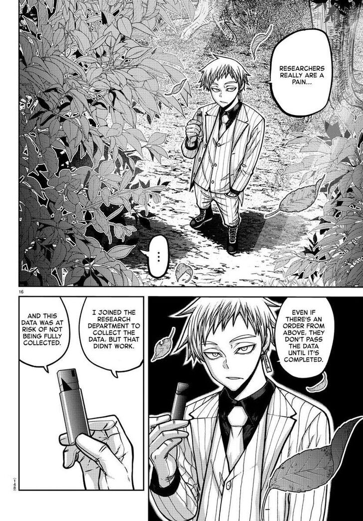 Read Tougen Anki Manga Online