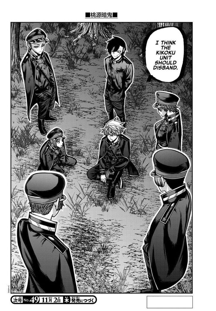 Read Tougen Anki Manga Online